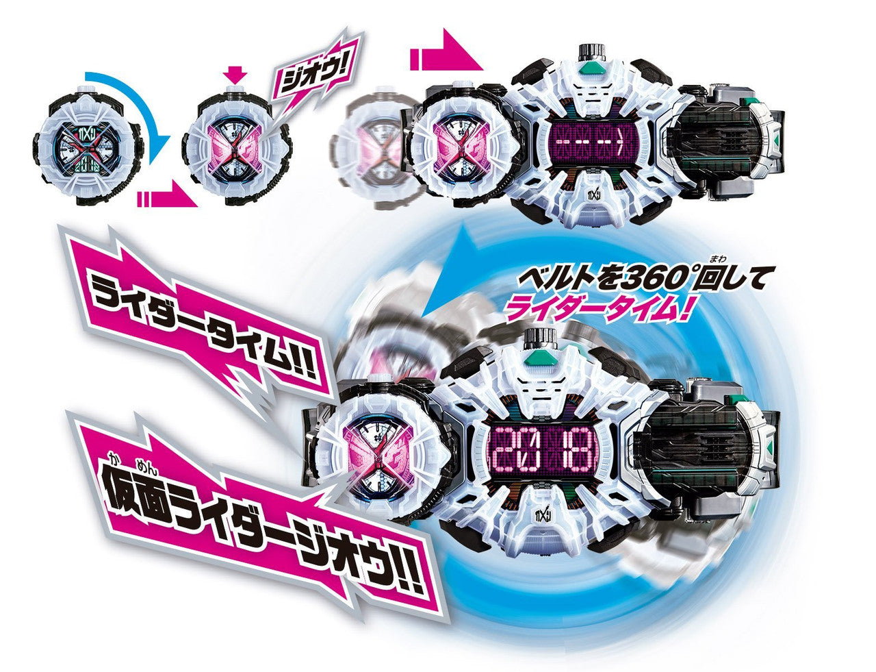 Bandai - Ziku Driver [Kamen Rider], Bandai DX, White and Black