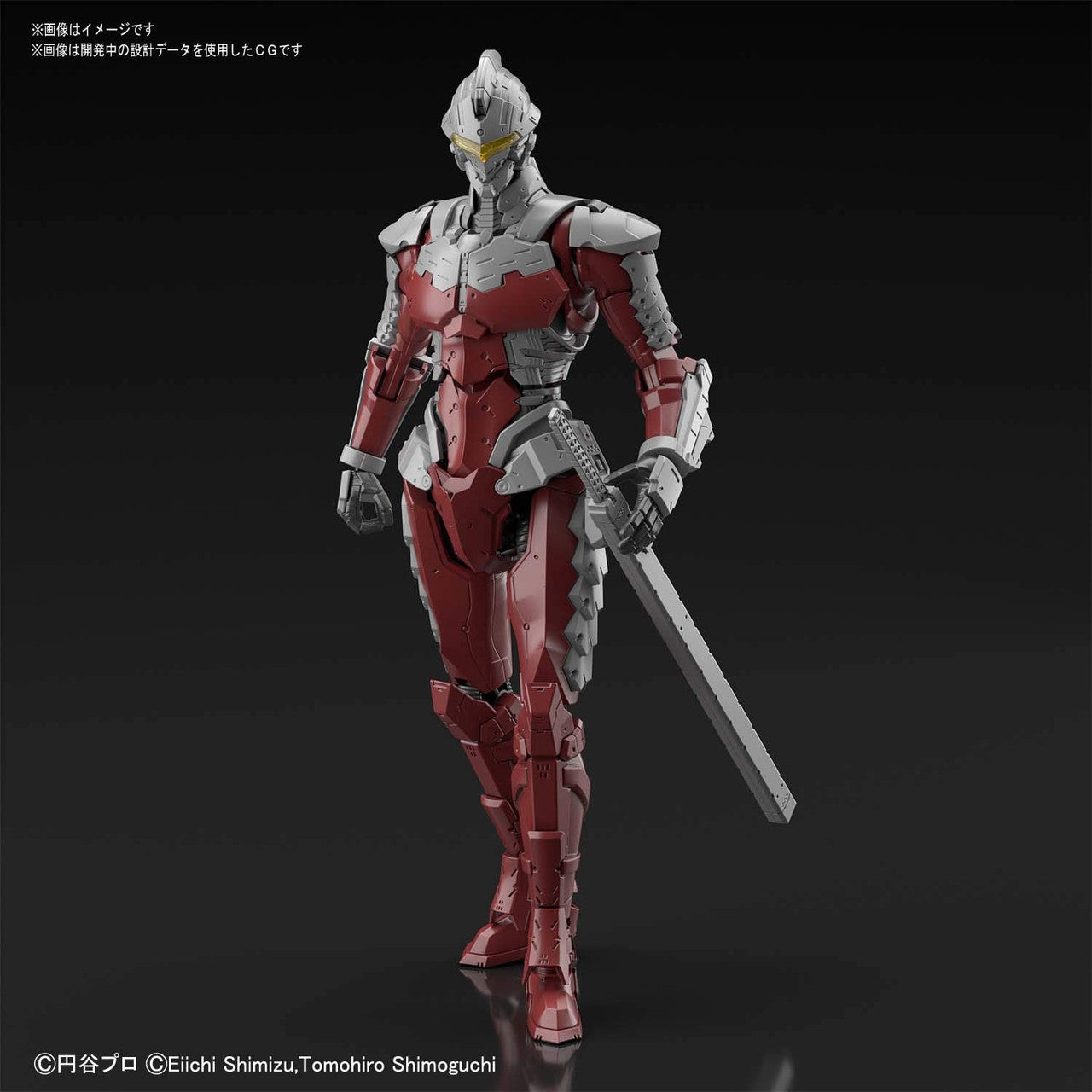 Ultraman The Animation: Ultraman Suit Ver 7.5 (Action Ver.), BandaiSpirits Figure-Rise Standard