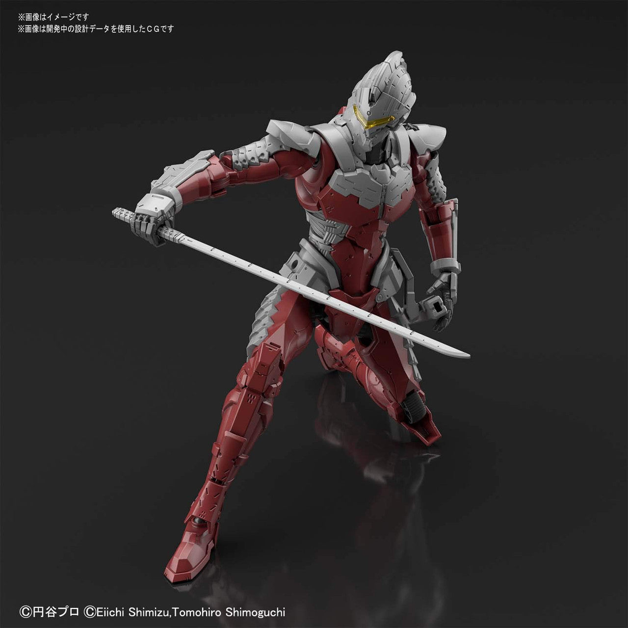 Ultraman The Animation: Ultraman Suit Ver 7.5 (Action Ver.), BandaiSpirits Figure-Rise Standard