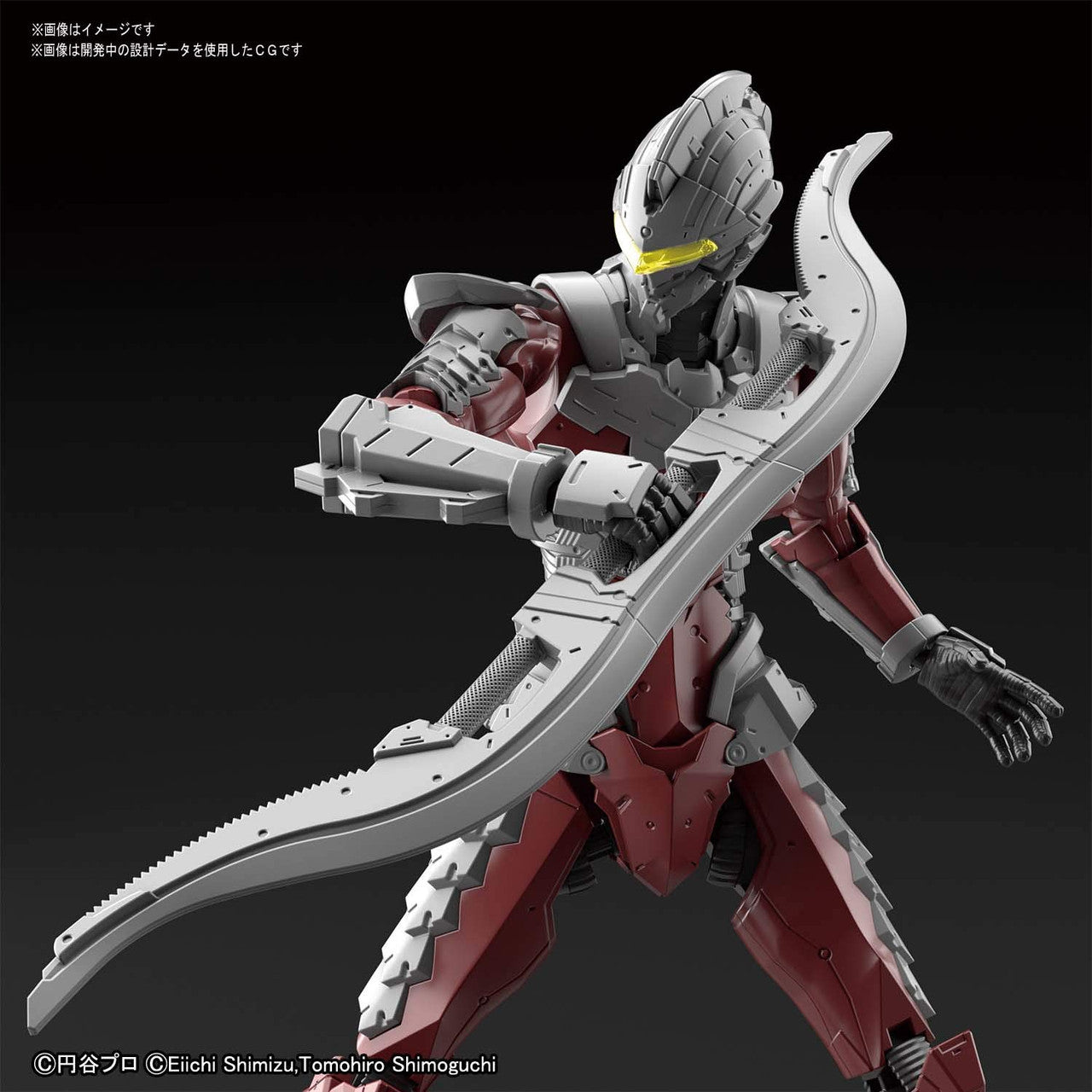 Ultraman The Animation: Ultraman Suit Ver 7.5 (Action Ver.), BandaiSpirits Figure-Rise Standard