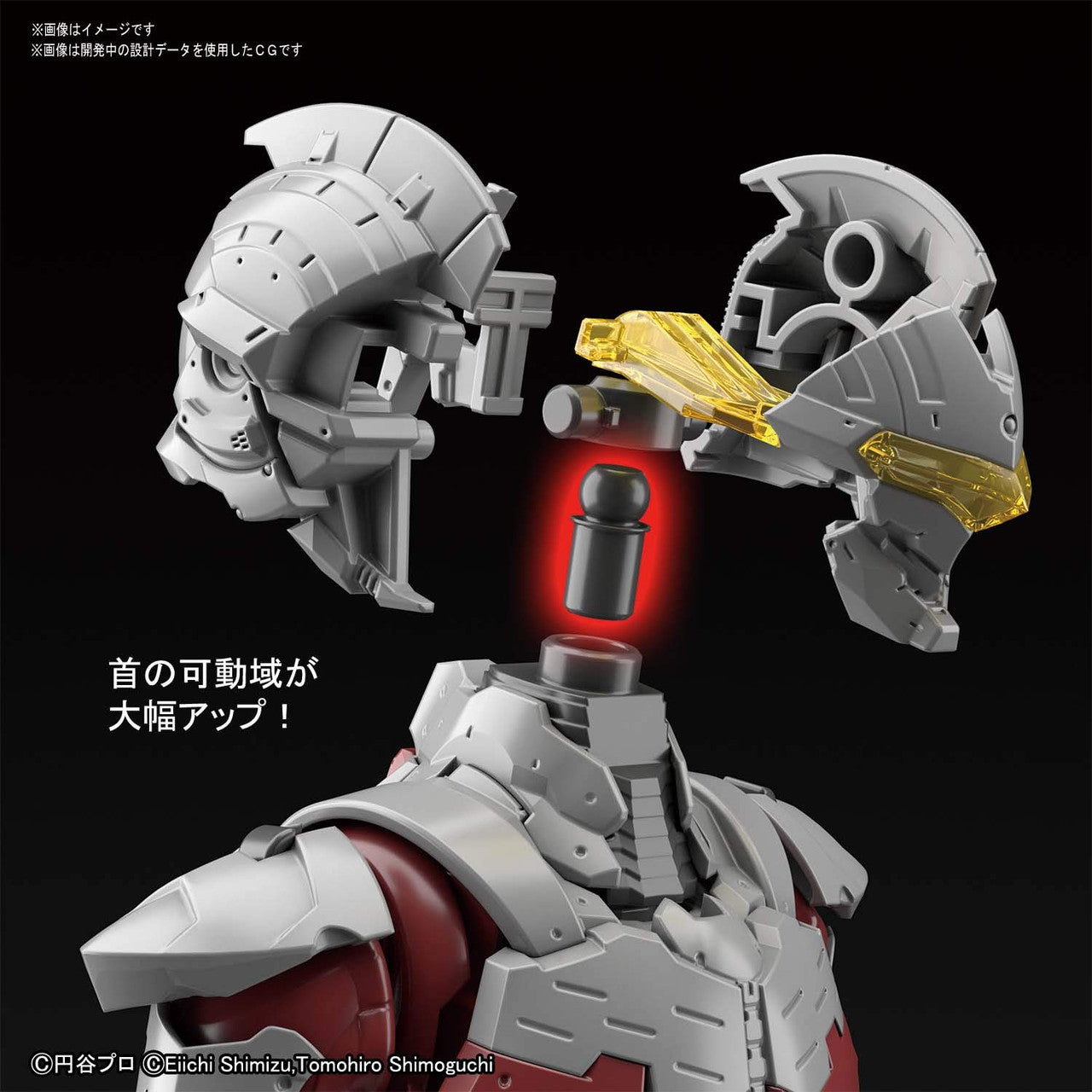Ultraman The Animation: Ultraman Suit Ver 7.5 (Action Ver.), BandaiSpirits Figure-Rise Standard