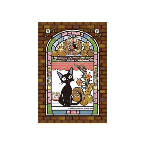Studio Ghibli via Bluefin Ensky Kiki's Delivery Service Jiji Petite Artcrystal Jigsaw Puzzle (126-AC09) - Official Studio Ghibli Merchandise