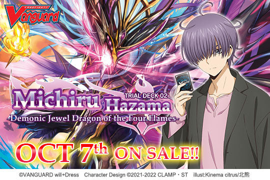 Cardfight Vanguard will+Dress: Michiru Hazama, Demonic Jewel Dragon of the Four Flames Trial Deck