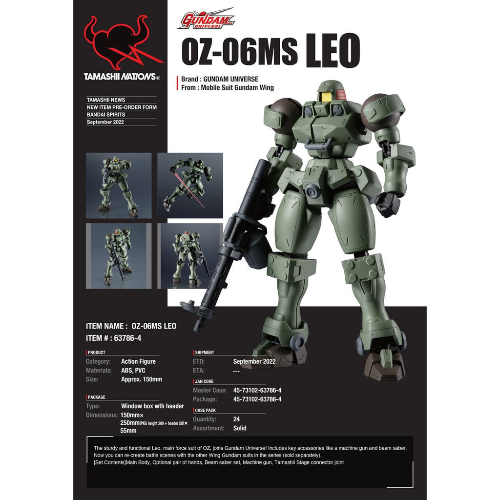 OZ-06MS Leo Mobile Suit Gundam Wing, Bandai Spirits GUNDAM UNIVERSE