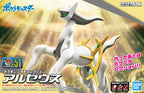 Pokemon Model Kit ARCEUS
