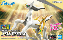 Pokemon Model Kit ARCEUS