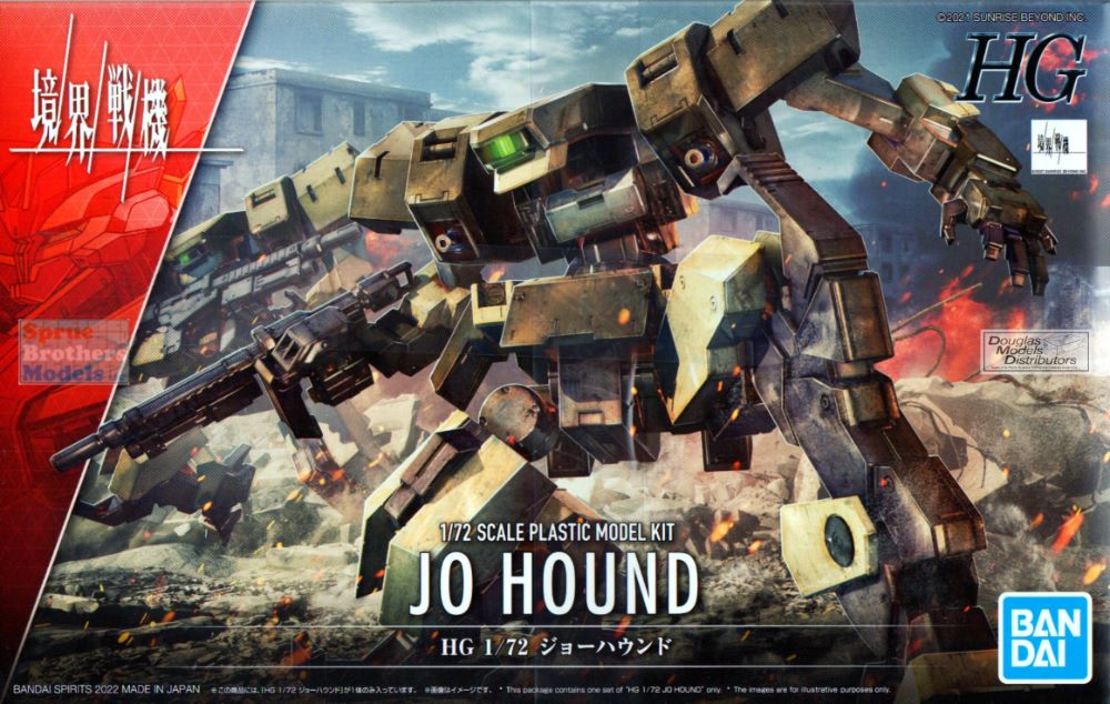 HG 1/72 JO HOUND