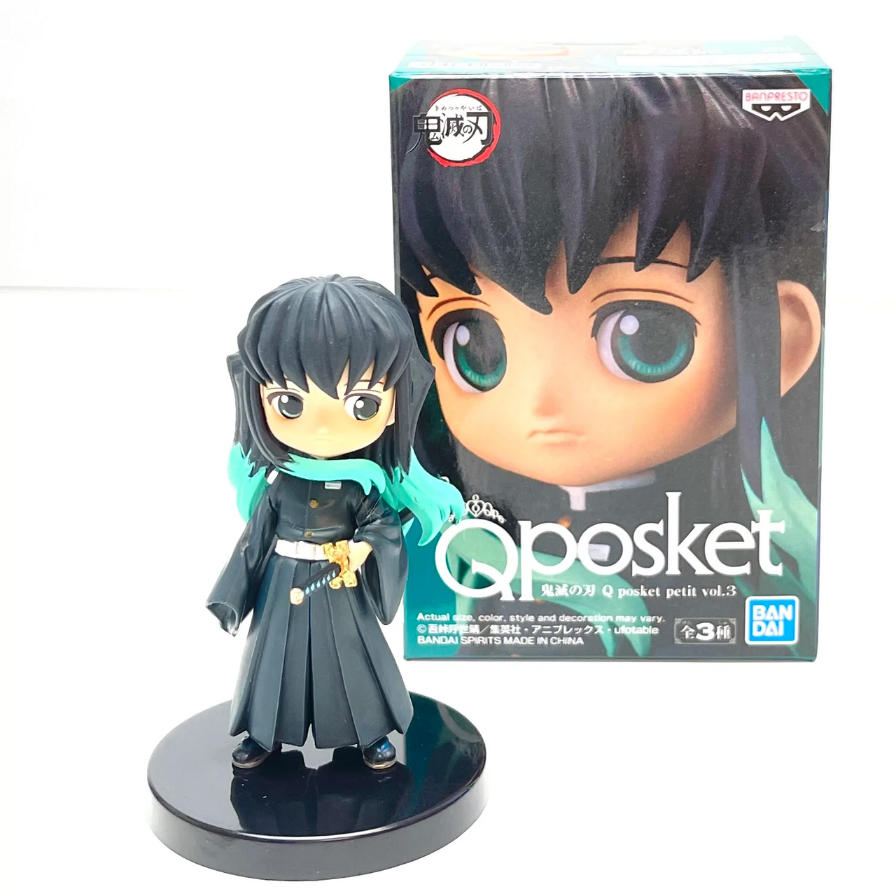 Tamashi Nations Demon Slayer Kimetsu no Yaiba Nezuko Kamado Hold The Sword at Dawn Bandai Ichibansho Figure UTCBP17627