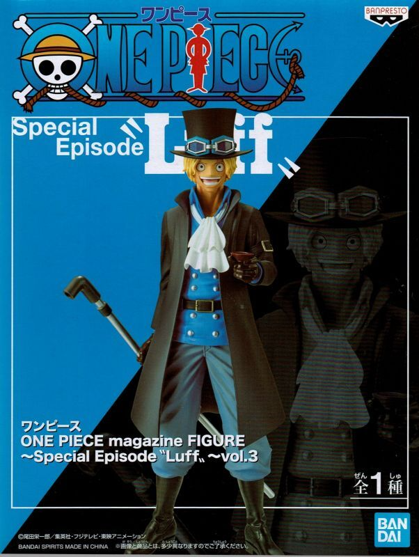 Banpresto ONE Piece Magazine Figure ~Special Episode Luff ~vol.3
