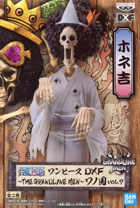 BanPresto One Piece The Grandline Men Wanokuni vol.7 Brook DXF Figure