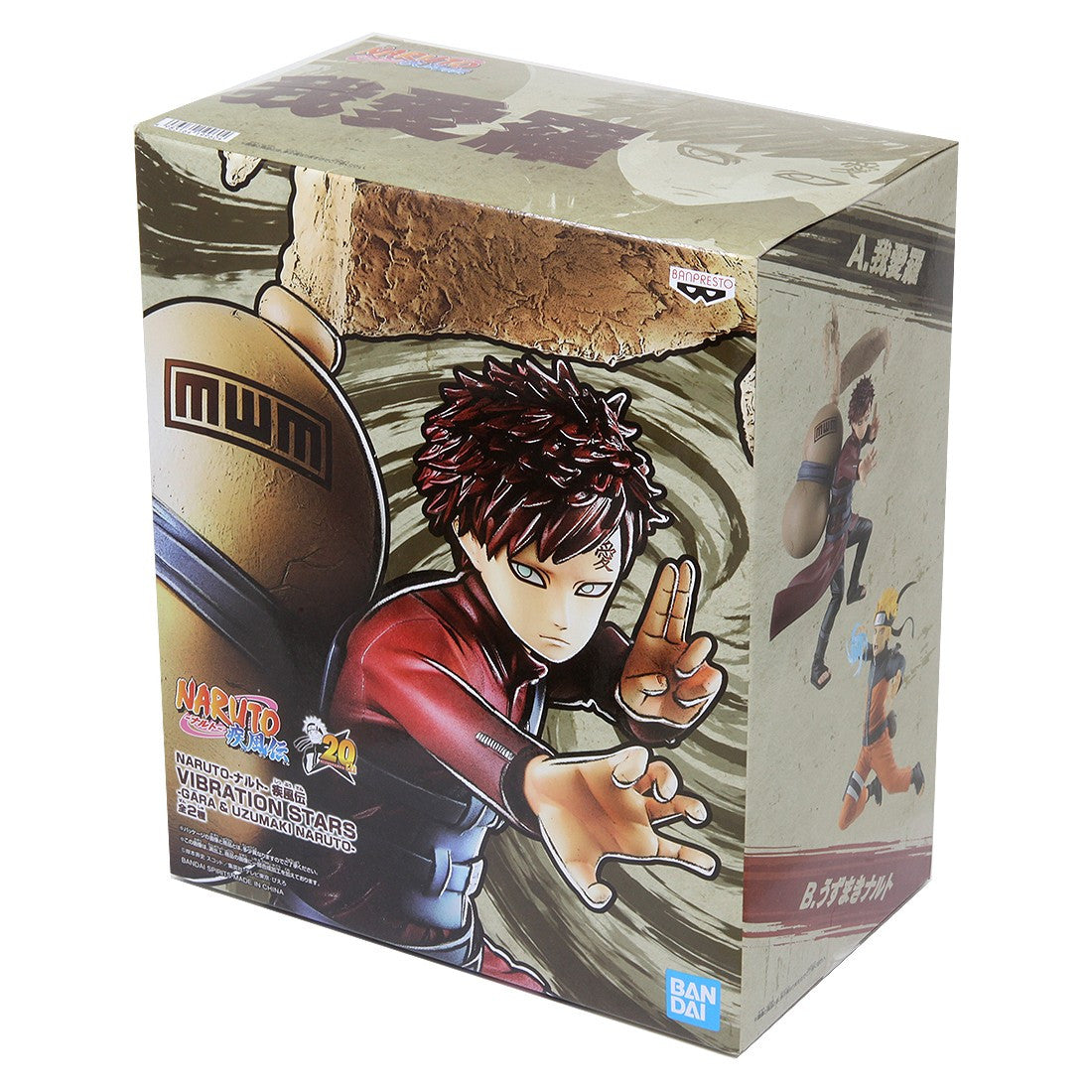 Banpresto Naruto Shippuden Vibration Stars-Gaara & Uzumaki Naruto-(A:Gaara), Multiple Colors (BP16844)