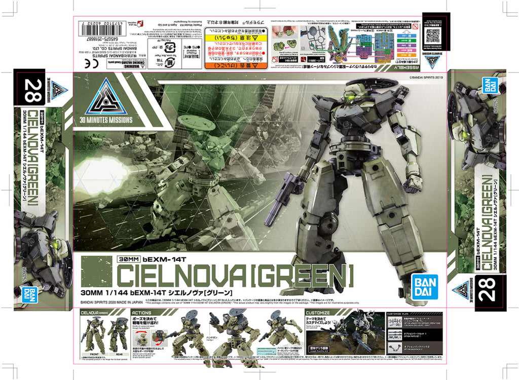 Bandai Hobby 30MM bEXM-14T Sierra Nova (Green) 1/144 Scale Color-Coded Plastic Model