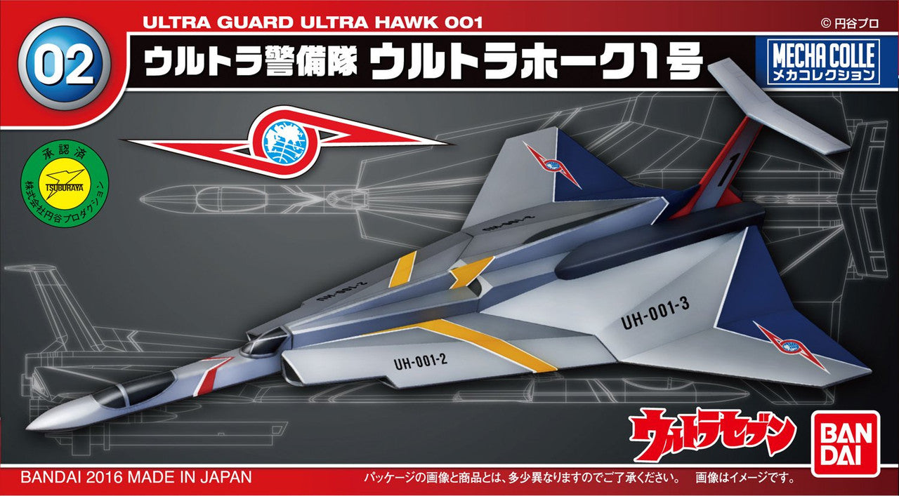 No. 02 Ultra Hawk 001 Ultraman, Bandai Mecha Collection