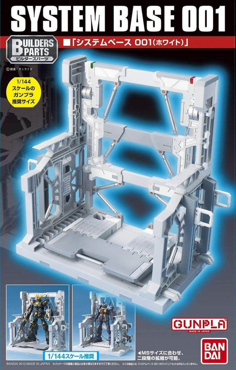 Builder's Parts System Base 001 (White) Plastic Model