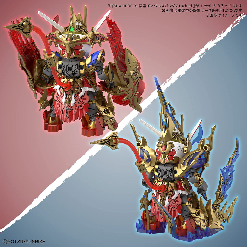 Bandai Hobby - SDW Heroes Wukong Impulse Gundam Dx Set
