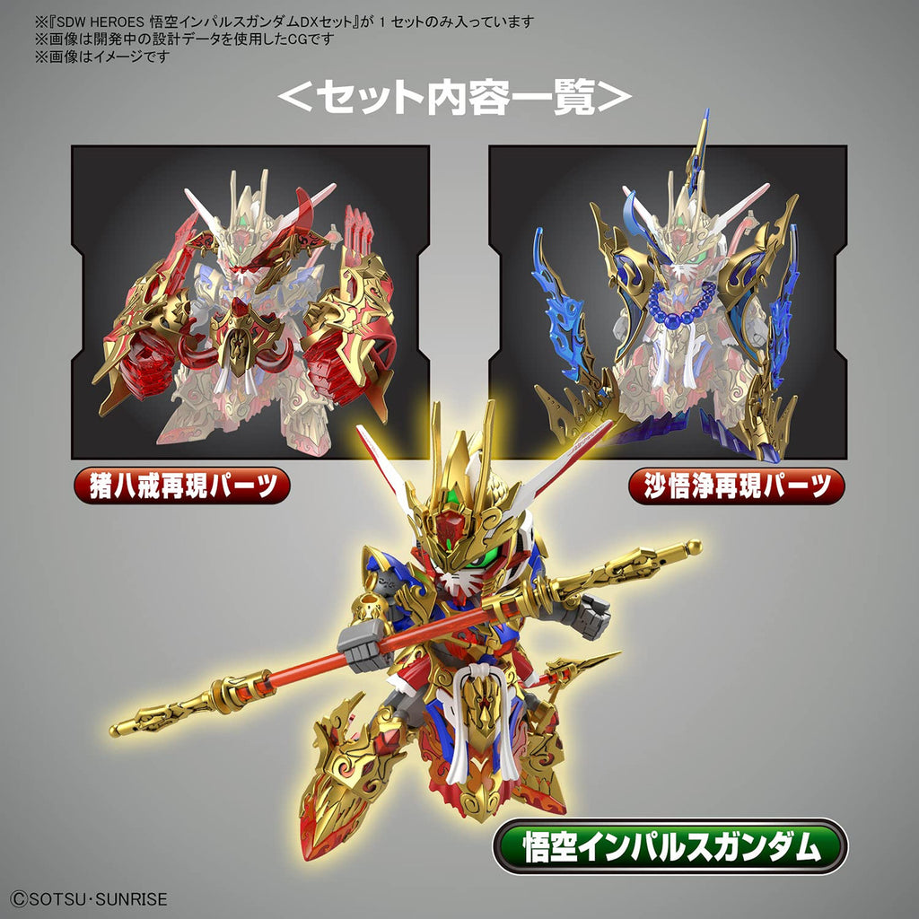 Bandai Hobby - SDW Heroes Wukong Impulse Gundam Dx Set