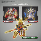 Bandai Hobby - SDW Heroes Wukong Impulse Gundam Dx Set