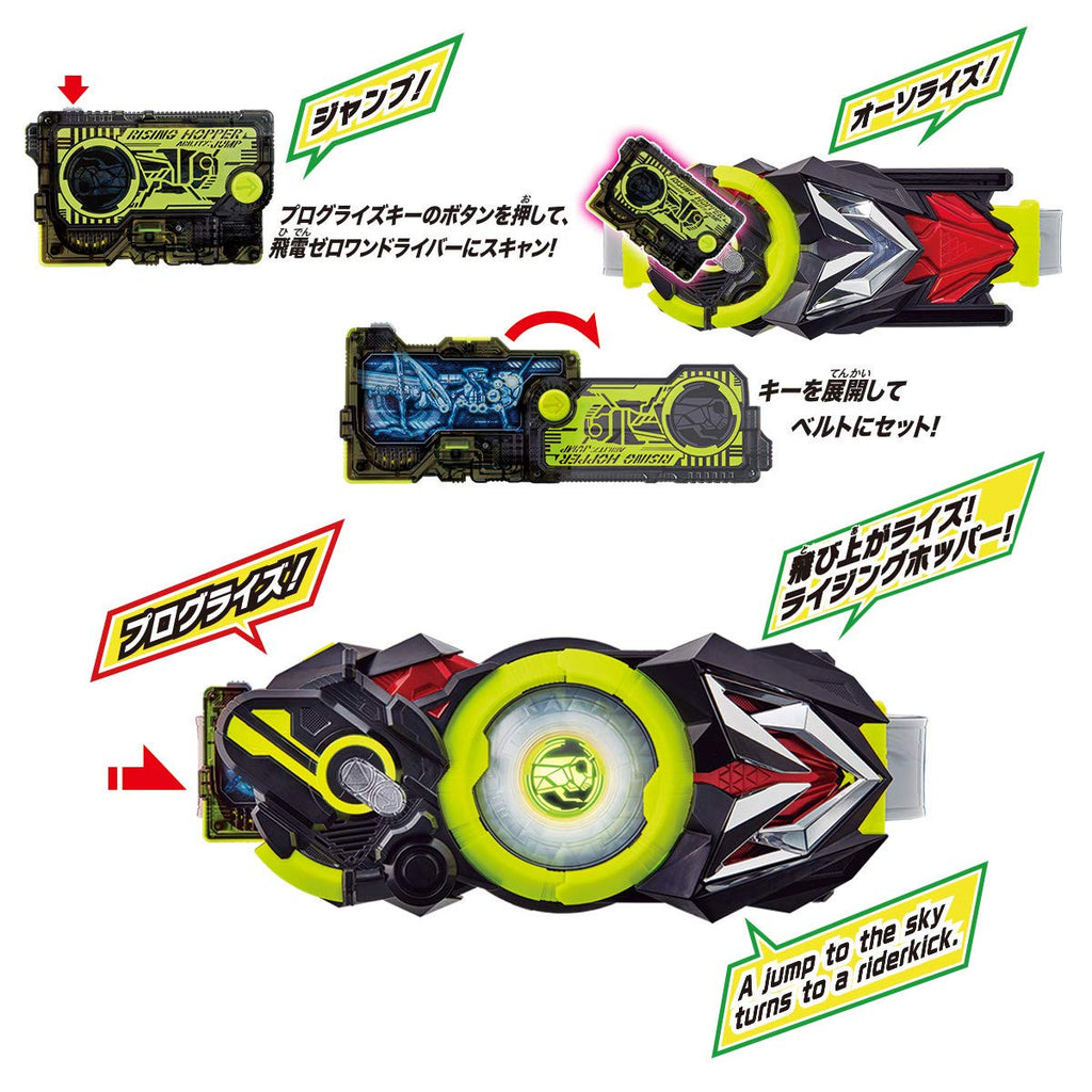 Bandai Kamen Rider Zero-One DX Hiden Zero-One Driver