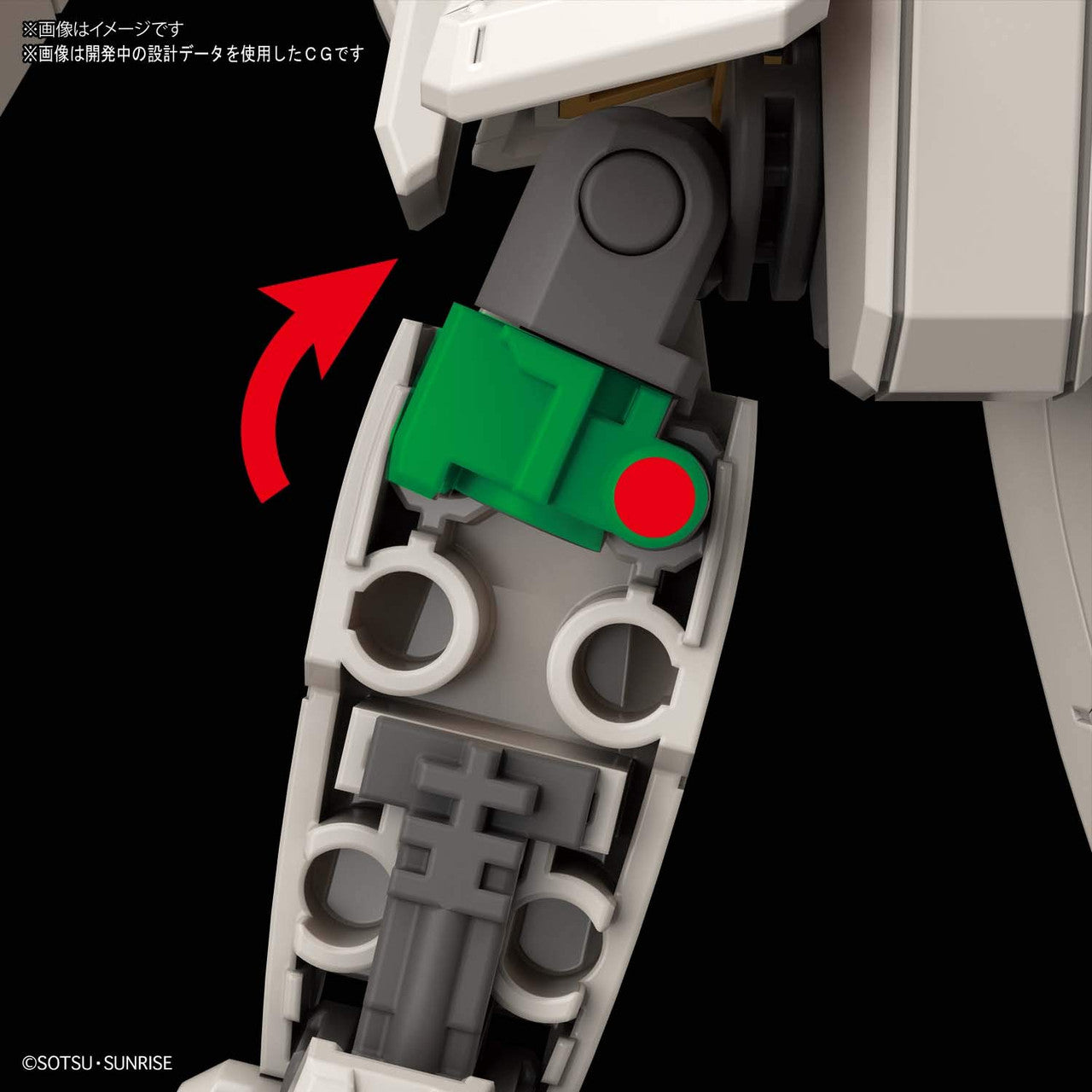 Gundam: RX-78-2 Gundam (Beyond Global), Bandai Spirits HG 1/144