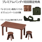 MegaHouse Gundam - Principality of Zeon (Team Ramba RAL Set with Gift) MegaHouse G.M.G Figure
