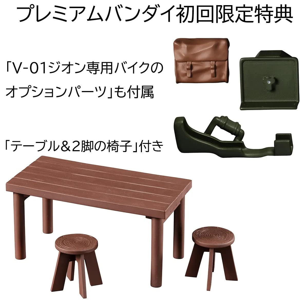 MegaHouse Gundam - Principality of Zeon (Team Ramba RAL Set with Gift) MegaHouse G.M.G Figure