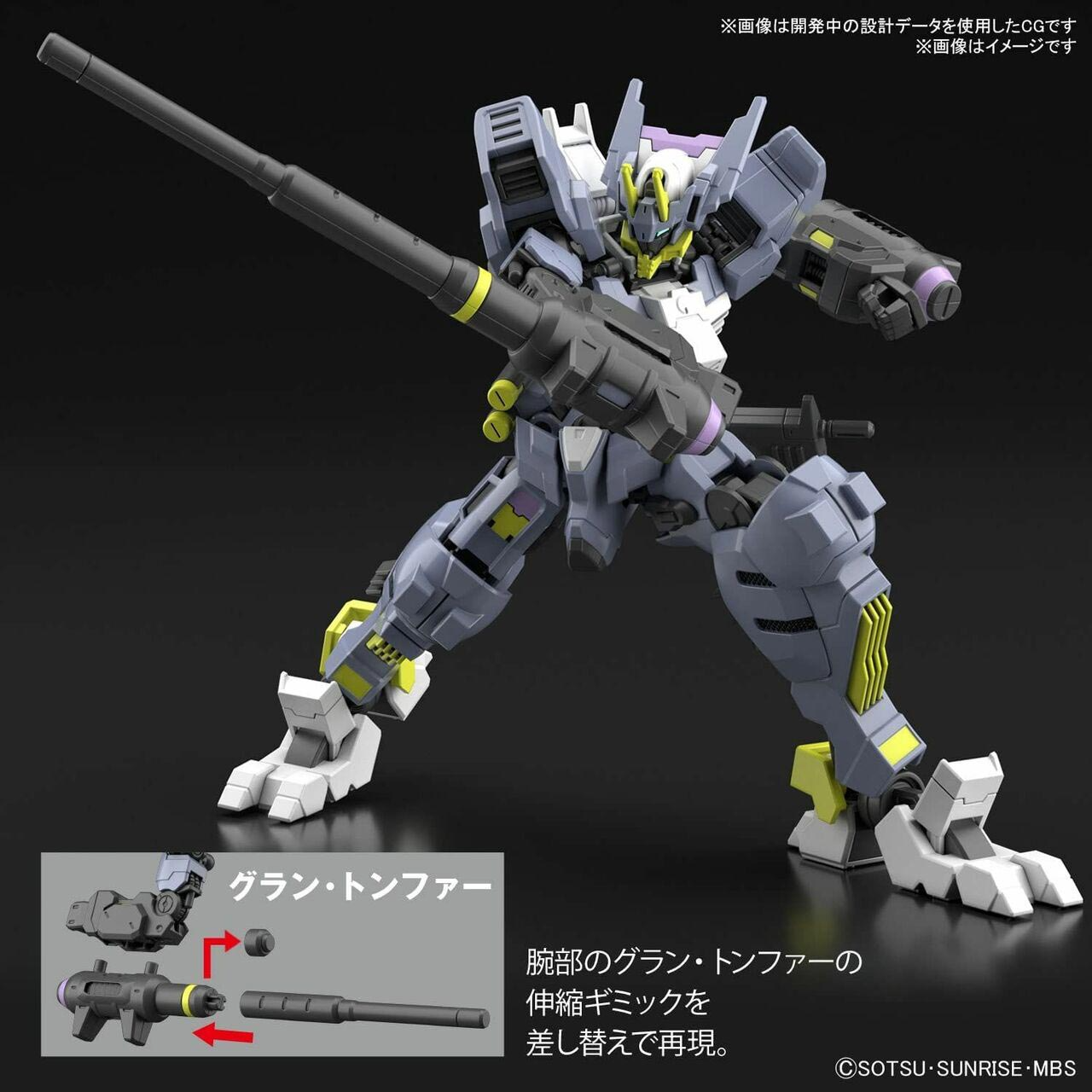 HG 1/144 GUNDAM ASMODAY