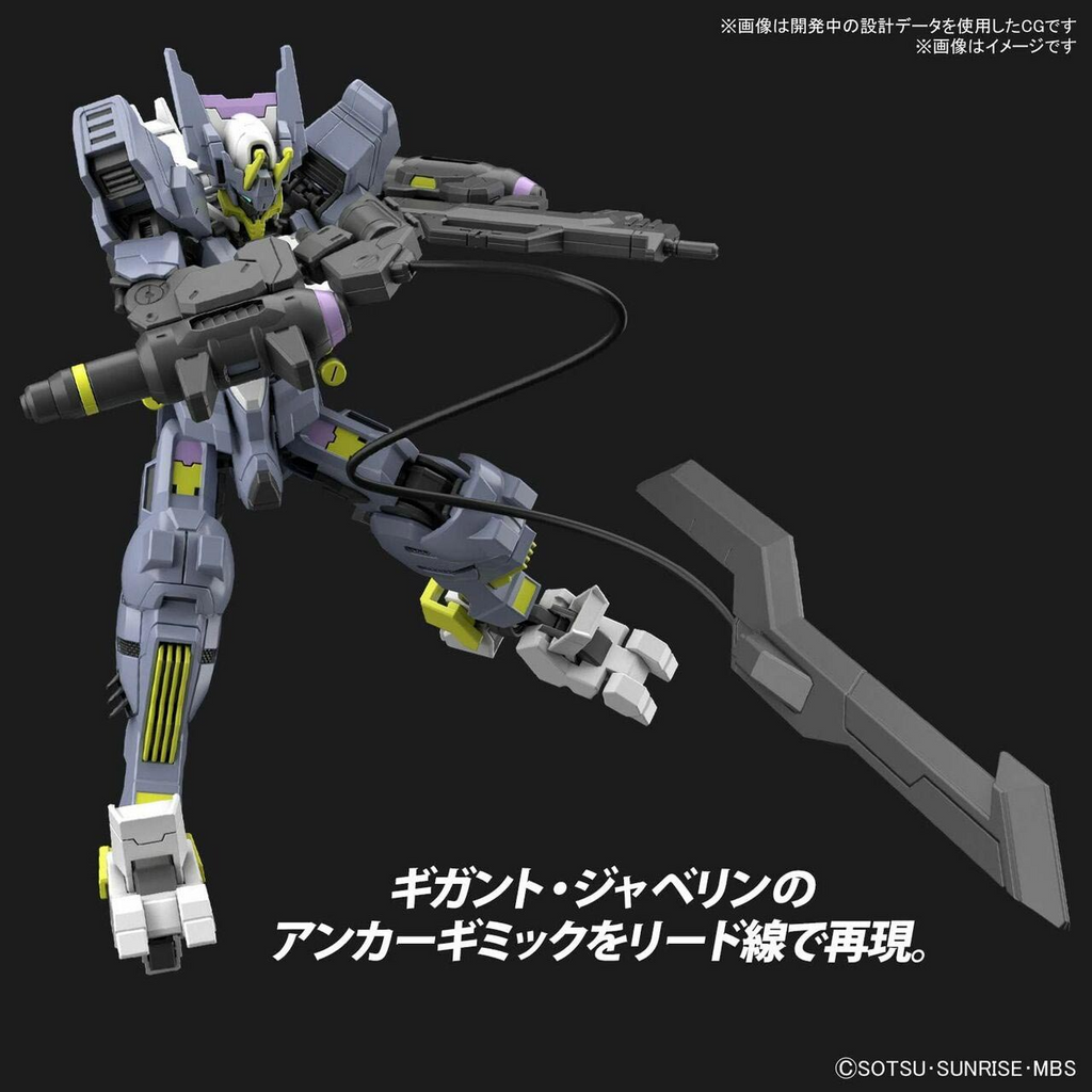 HG 1/144 GUNDAM ASMODAY
