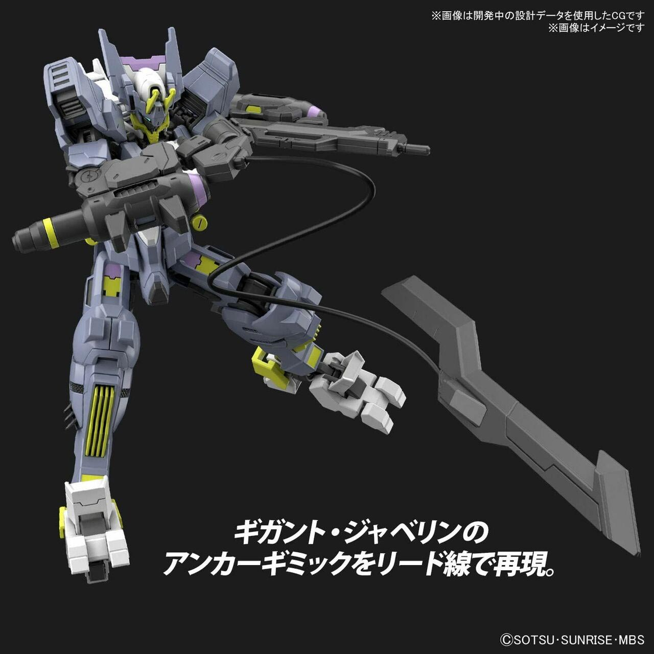 HG 1/144 GUNDAM ASMODAY