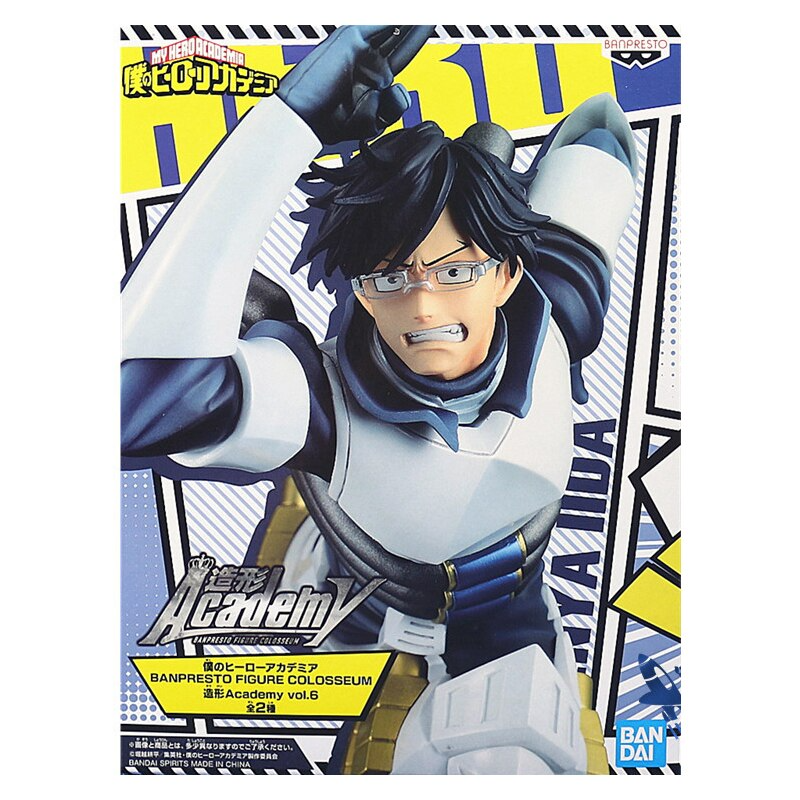 My Hero Academia Banpresto Ingenium Figure Colosseum Vol.6(Ver.A), Multiple Colors (15980)