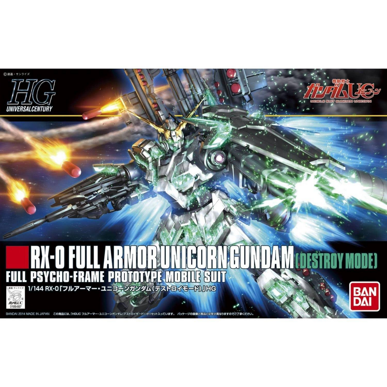 HGUC 1/144 Full Armor Unicorn Gundam (Destroy Mode) Plastic Model