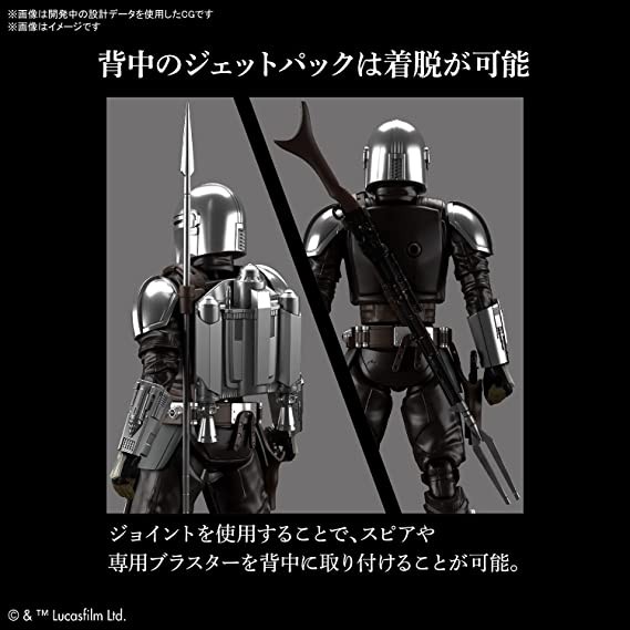 Bandai Hobby - Star Wars - 1/12 The Mandalorian (Beskar Armor) Silver Coating Version