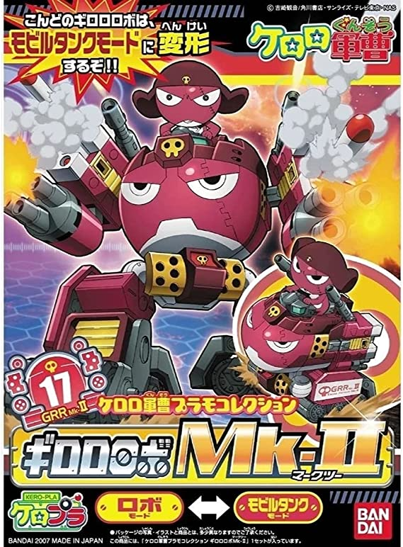 Bandai Hobby Keroro Plamo Collection Giroro Robo Mk II Keroro