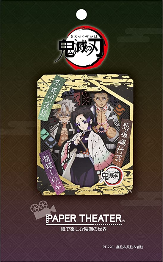 ensky Demon Slayer: Kimetsu no Yaiba Paper Theater - Insect Pillar & Wind Pillar & Stone Pillar (PT-220)