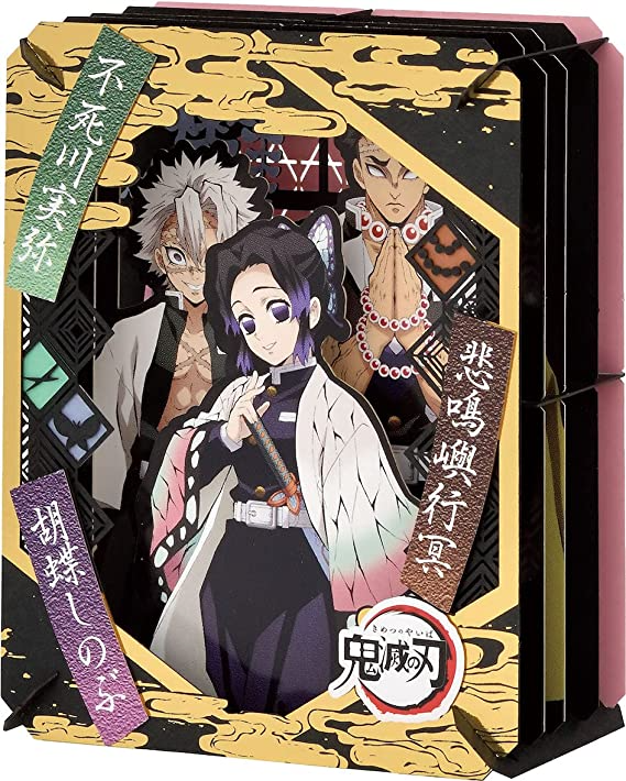 ensky Demon Slayer: Kimetsu no Yaiba Paper Theater - Insect Pillar & Wind Pillar & Stone Pillar (PT-220)