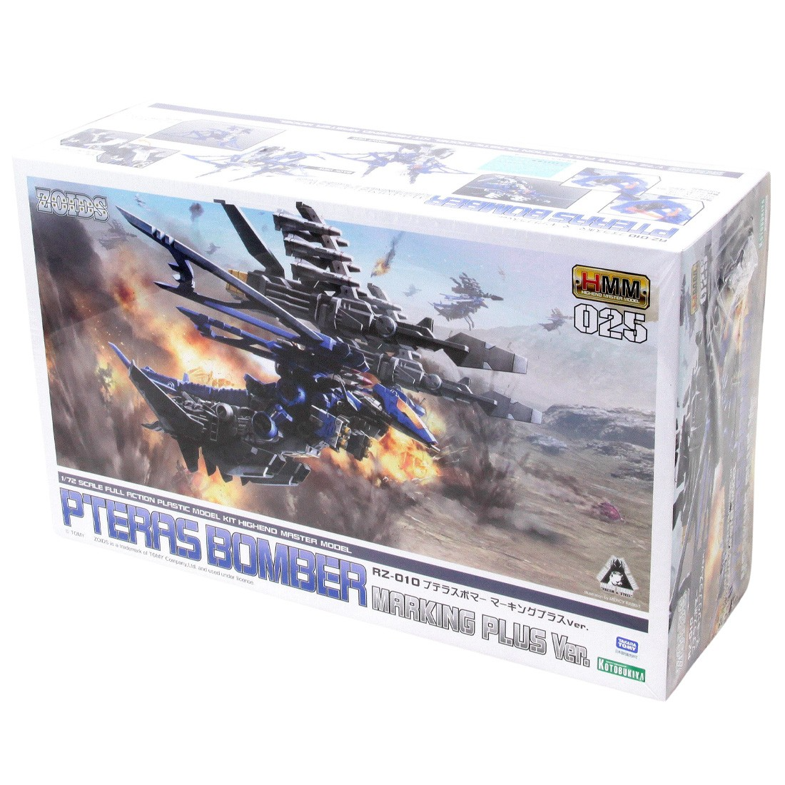 1/72 RZ-010 Pteras Bomber Marking Plus Ver.