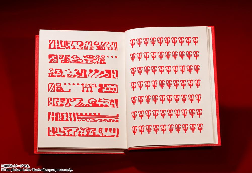 RED SPELLBOOK "Konjiki no Zatch Bell", Bandai Spirits PROPLICA