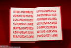 RED SPELLBOOK "Konjiki no Zatch Bell", Bandai Spirits PROPLICA