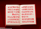 RED SPELLBOOK "Konjiki no Zatch Bell", Bandai Spirits PROPLICA