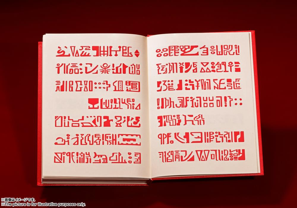 RED SPELLBOOK "Konjiki no Zatch Bell", Bandai Spirits PROPLICA