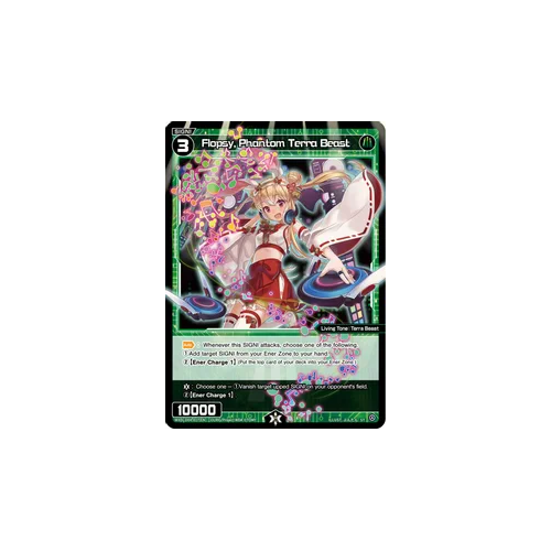 WIXOSS TCG Diva Debut Deck Starter Wolf Lion Lovit Single Pack TKRWXDID04-1P