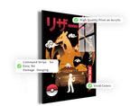 Gallery Panda Charzard Large GP-43425109016810