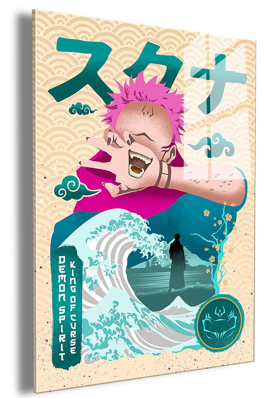 Gallery Panda Suku Wave Large GP-43425808056554