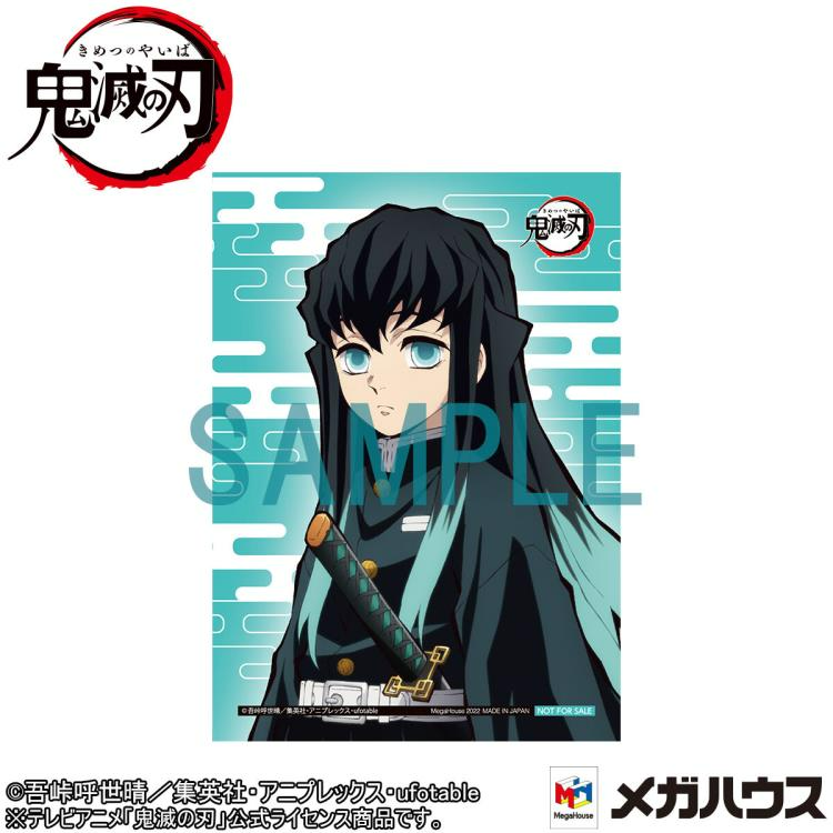 Demon Slayer Kimetsu no Yaiba Tokitosan Palm Size GEM Series Statue with Gift UTCMH83374