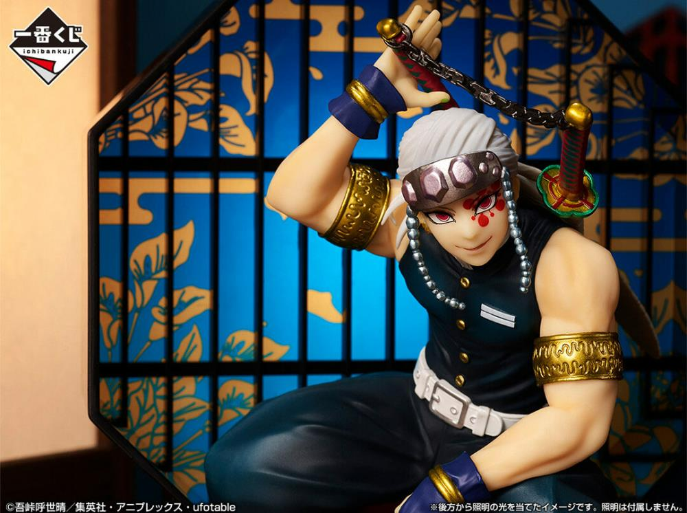 Ichibansho - Demon Slayer: Kimetsu no Yaiba - Tengen Uzui (Demon Slayer's Resolution The Third), Bandai Spirits Ichibansho Figure