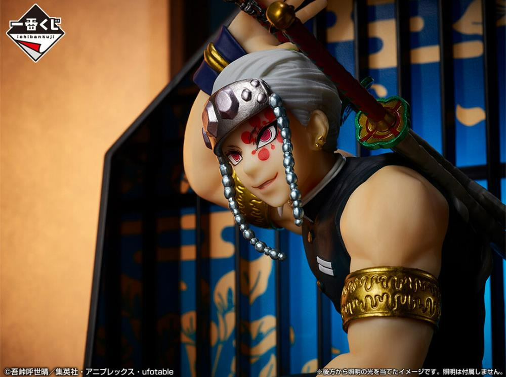 Ichibansho - Demon Slayer: Kimetsu no Yaiba - Tengen Uzui (Demon Slayer's Resolution The Third), Bandai Spirits Ichibansho Figure