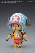Chopper Robo Super 2 Heavy Armor One Piece, Bandai Chopper Robo