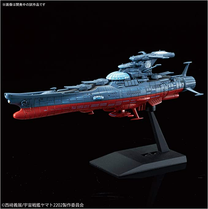 Bandai Hobby Mecha Collection #08 Wave Motion Experimental Ship Ginga Star Blazers