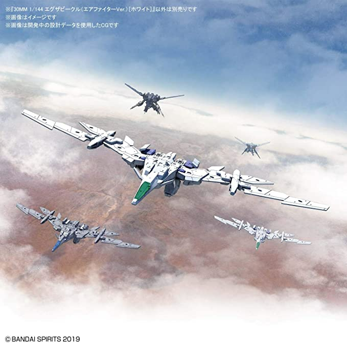 30 Minute Missions: #01 Air Fighter (White), Bandai Spirits ExtendedArmament Vehicle
