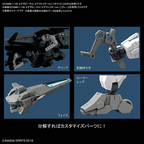 30 Minute Missions: #01 Air Fighter (White), Bandai Spirits ExtendedArmament Vehicle