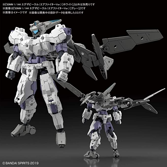 30 Minute Missions: #01 Air Fighter (White), Bandai Spirits ExtendedArmament Vehicle